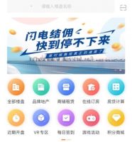 吸引701万网友关注 优选好生活直播营销活动圆满收官