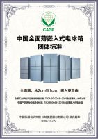 云赏万亩七彩玫瑰 美菱M鲜生全面薄冰箱502WQ3S瑰丽上市