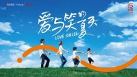 ​融信520品牌季,让爱意传遍中国