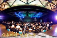 嘉善西塘龙光江南大境售楼处电话!售楼处位置价格面积【官网】