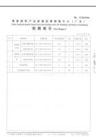 嘉宝莉新品“源生萃”：以生物基在涂料界开启一场“绿色革命”