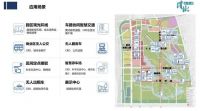 龙湖&middot;景粼玖序|最密集城市资源带!合肥中央公园,崛起一座中心