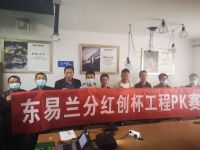 匠心 I 东易日盛红创杯钻石工程PK赛全面启动