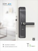 2020葵花奖 | 中国建博葵花奖智能家居调研团一行走访杨格