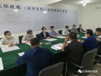 京津冀城铁公司高管调研石港城际(衡黄段)建设情况