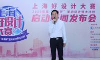 “上海好设计大赛”大型电视节目盛大启动