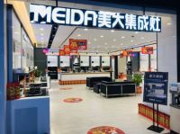 浙江美大A股上市8周年，集成灶行业龙头，领秀前行