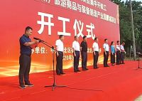 重磅!柳北区30个重大项目集中开竣工,白沙路幼儿园安排上了!