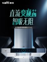 油烟机仅具备大吸力就够了吗?从使用评价来看,这三方面同样关键