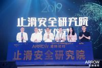 箭牌瓷砖全球火热招商中,与您共创财富新风口!