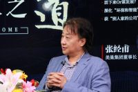 美巢董事长张经甫做客搜狐直播间,&ldquo;内外兼修&rdquo;方是成功之道