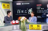 美巢董事长张经甫做客搜狐直播间,&ldquo;内外兼修&rdquo;方是成功之道