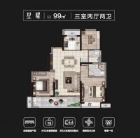 晴雪园『BEST99』新品,99&deg;匠心,3大优势,为理想而生