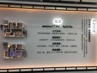 【嘉兴碧桂园花溪源著】详情!交通!户型!配套【官网】