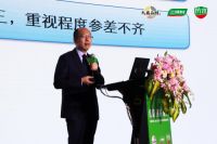 三棵树防水线上财富论坛成功召开,行业首家发布防水涂料净味标准