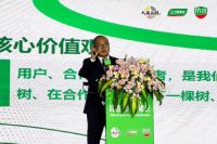 三棵树防水第二届线上财富论坛成功召开,行业首家发布防水涂料净