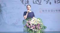 轻悦生活 裕华会园&嘿糖&ldquo;会轻松&rdquo;新茶发布盛典圆满举办