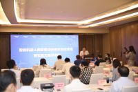 一微半导体牵头国家智能机器人重点研发项目启动会举行