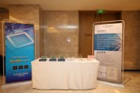 一微半导体牵头国家智能机器人重点研发项目启动会举行