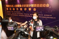一微半导体牵头国家智能机器人重点研发项目启动会举行