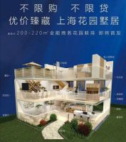 首页:上海金山区【正荣新湾天地】售楼处电话!售楼处位置【官】