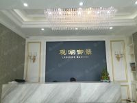 首页:​青浦朱家角【观湖御景】售楼处电话!售楼处位置【官网】