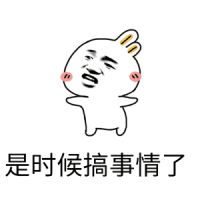 @所有熊孩子!这里还有一份礼物等你