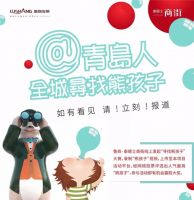 @所有熊孩子!这里还有一份礼物等你