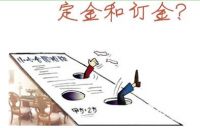 打入房地产之后,小王爷穆青转战线上 这一次,是京东&ldquo;自营房产