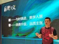 好门好柜好品位 | 科凡新奢主义发布多款新品