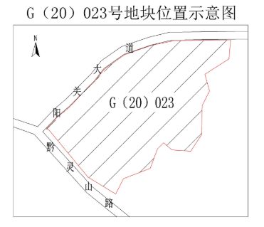 土拍预告：贵阳市观山湖区一宗商住用地出让 面积逾13万方-中国网地产