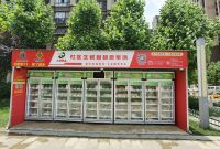 置业贵阳优品道轻享便捷醇熟生活