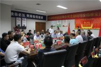 商会党支部2020年走进河南省雅宝家具生产基地圆满结束