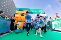 如意蘭园|业主专属福利:万达宝贝王第四季六一亲子跑VIP报名