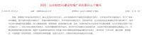 我市5G建设进度如何?千兆网络何时普及?看相关部门权威回应!