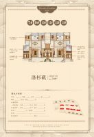 瑞马大都会懂生活的四室舒居,生活大有&ldquo;享&rdquo;法