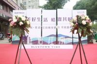 德清【蓝城桂语江南】售楼处电话!售楼处位置价格面积【官网】