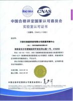 “煤改气”逐渐收紧，万家乐壁挂炉以品质和服务赢得信赖