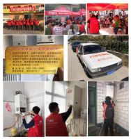 “煤改气”逐渐收紧，万家乐壁挂炉以品质和服务赢得信赖