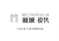 ​平湖【新城悦隽】售楼处电话!售楼处位置价格面积【官网】