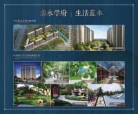 桐乡【鸿翔海棠湾】售楼处电话!售楼处位置价格面积【官网】