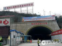 数据发布!2020年1&mdash;4月份贵州经济全面加速回暖