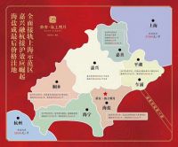 海盐【荣安海上明月】售楼处电话!售楼处位置价格面积【官网】