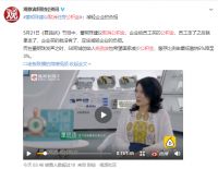 &ldquo;公积金是否应取消?&rdquo;中央发话了......