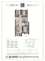 &ldquo;小三居&rdquo;成市场宠儿?太原这几个稀缺小三居值得一看!