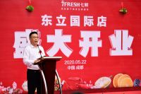 京东7FRESH入驻东立，共同开启城北精致生活新纪元