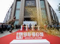 耀启沈阳都会时代!绿地新里&middot;罗斯福公馆营销中心一开即倾城