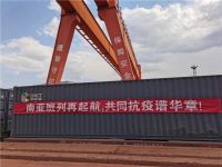 &ldquo;中国造&rdquo;搭乘南亚国际班列走出国门