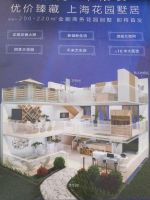 首页:正荣新湾天地售楼中心&mdash;&mdash;官方网站&mdash;&mdash;太!牛!了【官】