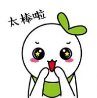 @谯城人,考驾照政府有补贴,快看看你符合条件吗?